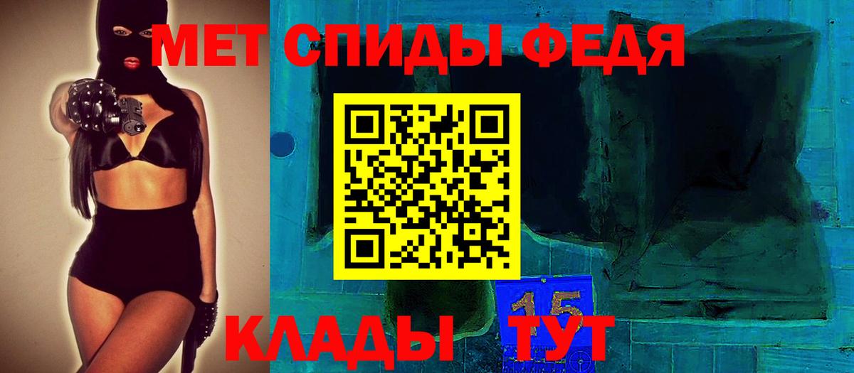 Amphetamine  АМФЕТАМИН Premium  Вход с VPN  Алейск 