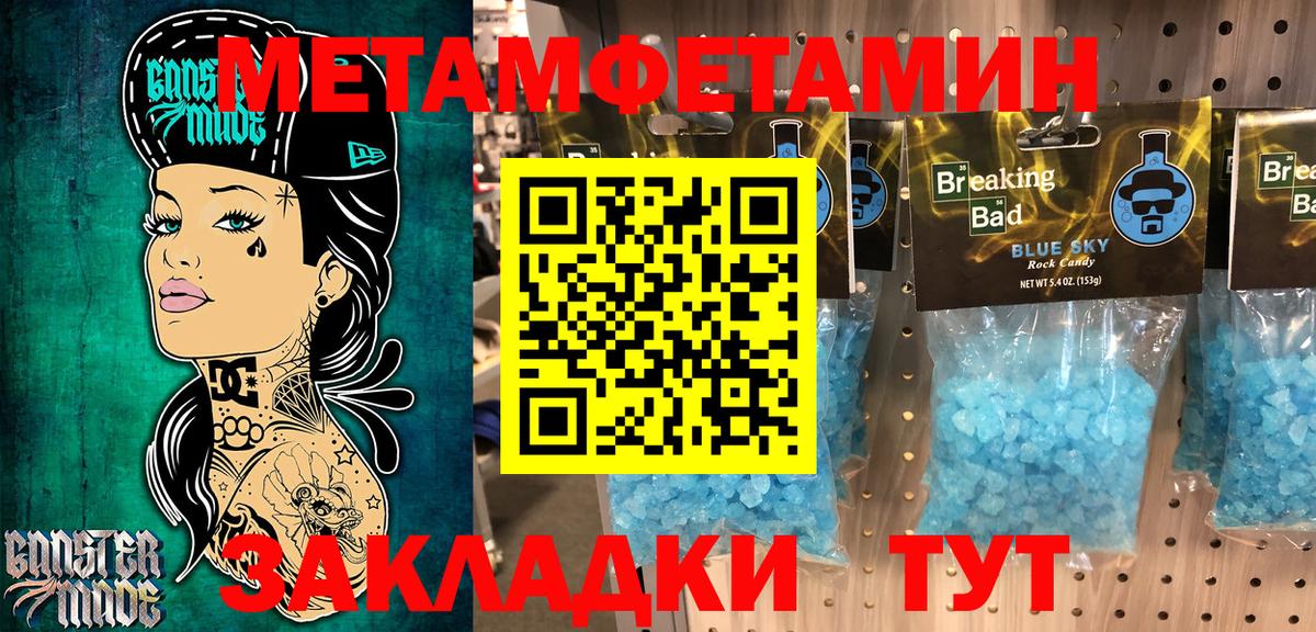 Amphetamine Premium Алейск