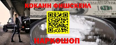 героин Абакан