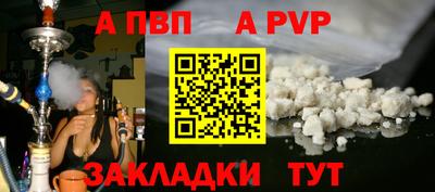 героин Абакан