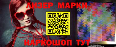 гашик Абинск