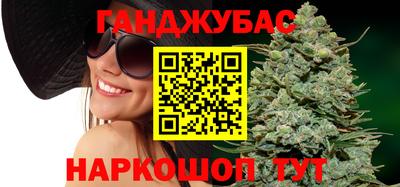 героин Абакан
