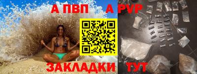 героин Абакан