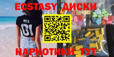 героин Абакан