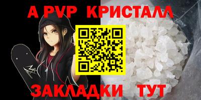 героин Абакан