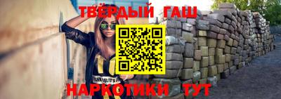 героин Абакан