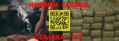 гашик Абинск