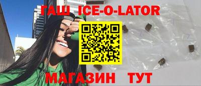 гашик Абинск