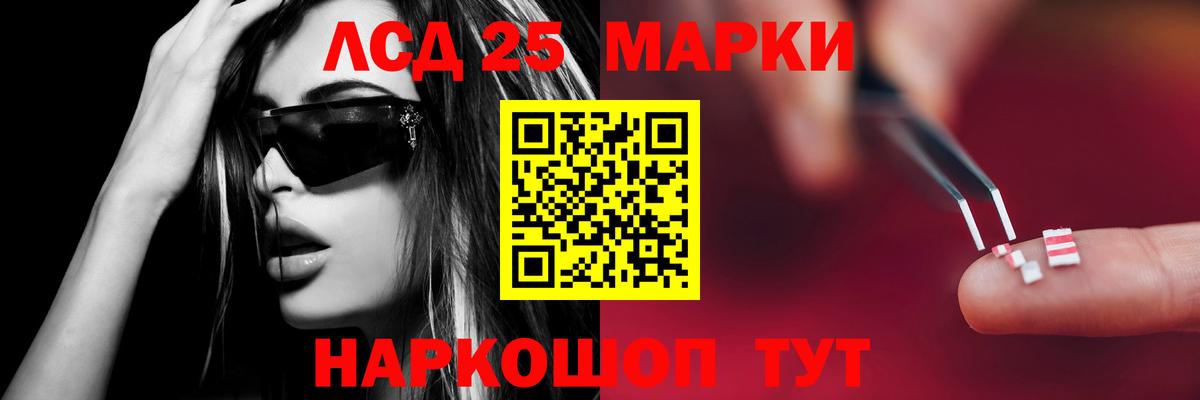 Алейск  LSD-25 экстази ecstasy  Вход с VPN  ЛСД экстази кислота 