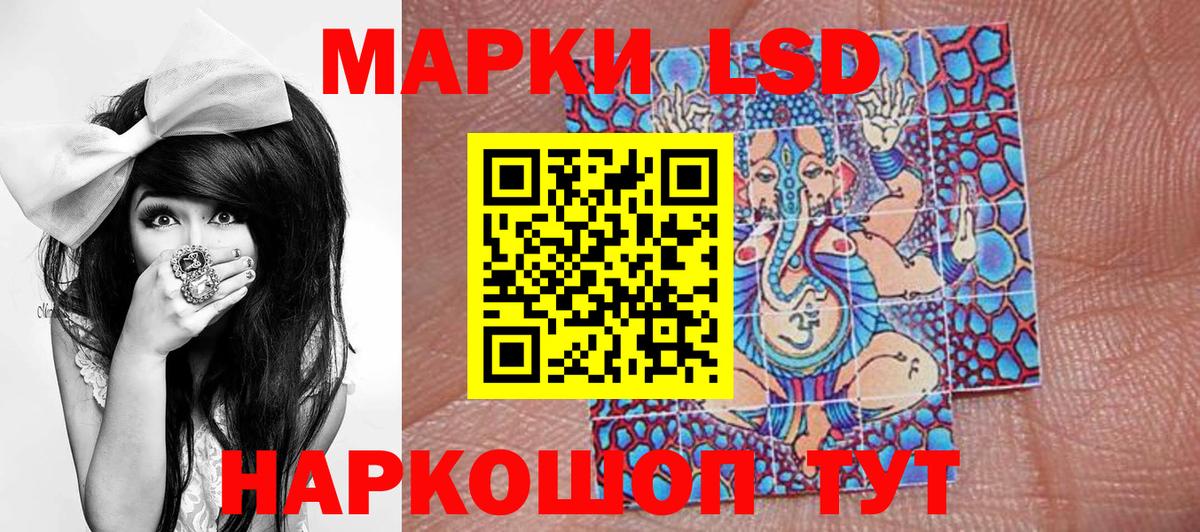 Марки N-bome 1,5мг  Вход с VPN  Алейск 